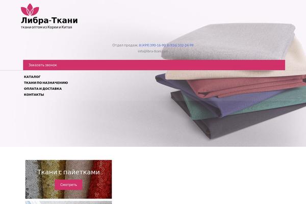 Astra Child theme site design template sample