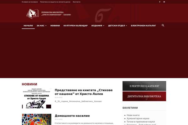 Site using Ajax Archive Calendar plugin
