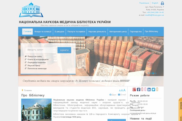 Site using SendPress Newsletters plugin