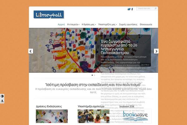 Chameleon theme site design template sample