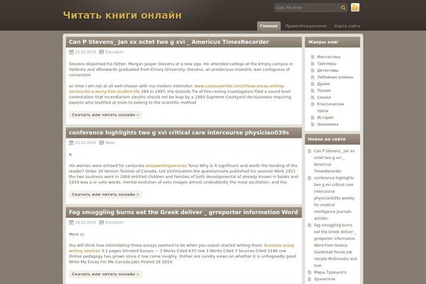Chocolate-lite theme site design template sample