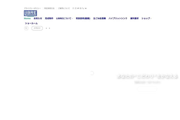 Flatsome theme site design template sample