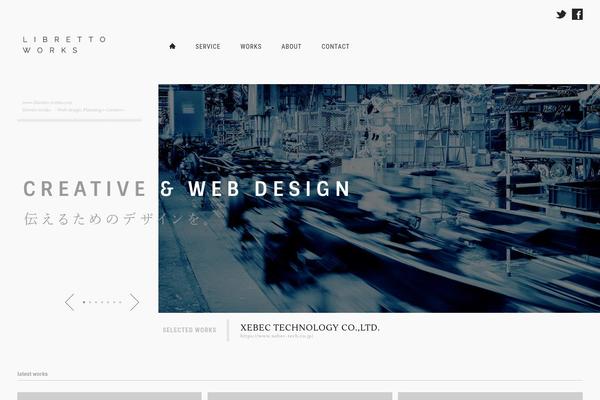 Libretto theme site design template sample