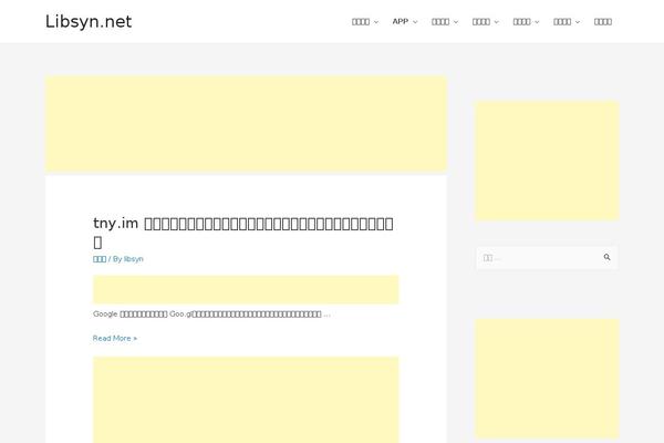 Site using Juiz Social Post Sharer plugin