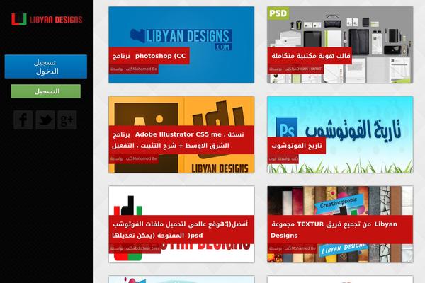 Side theme site design template sample