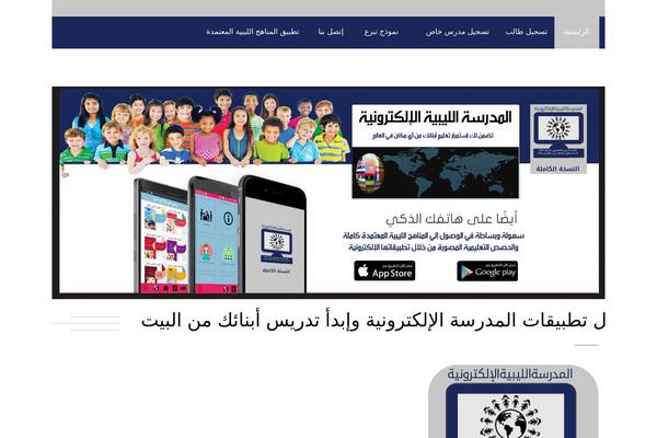 NewGenn theme site design template sample