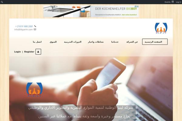 Site using Aspexi Facebook Like Box Sidebox plugin