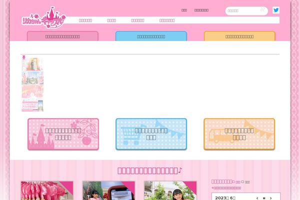 Lightning_child theme site design template sample