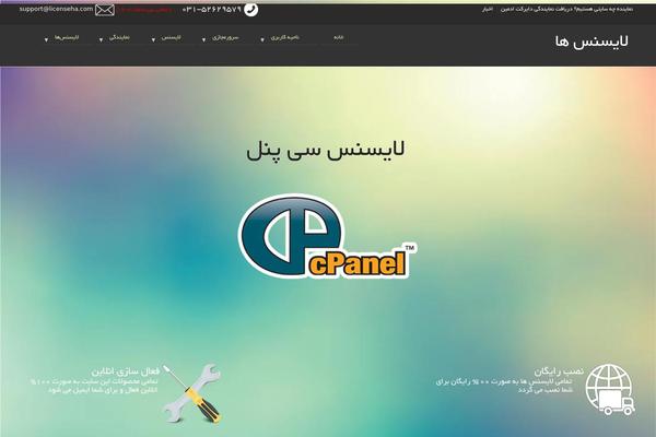 servering WordPress theme, websites list used servering theme servering theme websites examples