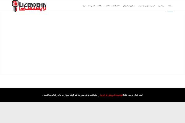 Site using Woo-discount-rules plugin
