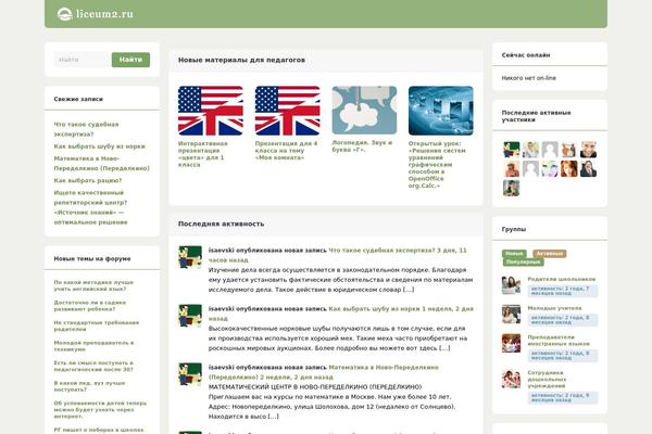 Buddy theme site design template sample