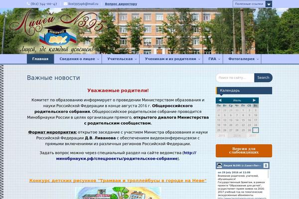 School theme site design template sample