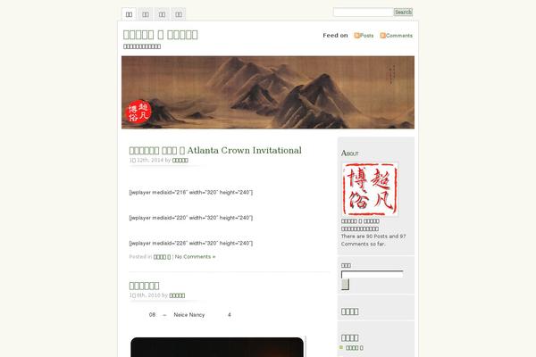 lichao.net site used Misty Look