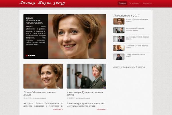 Site using WP PageNavi Style plugin