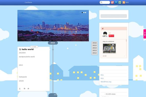 Justnews theme site design template sample