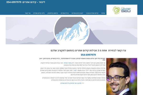 Misty Lake theme site design template sample