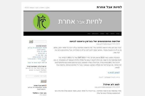 Site using WP-Table Reloaded plugin