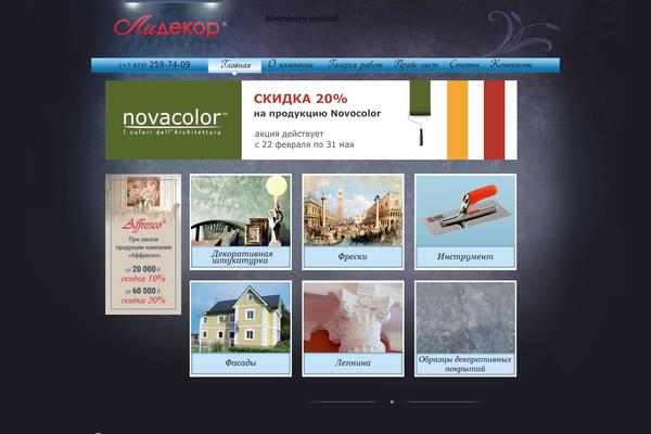 Classic theme site design template sample