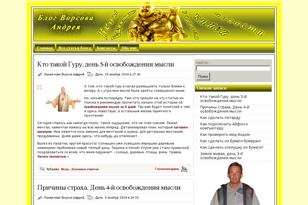 Root theme site design template sample