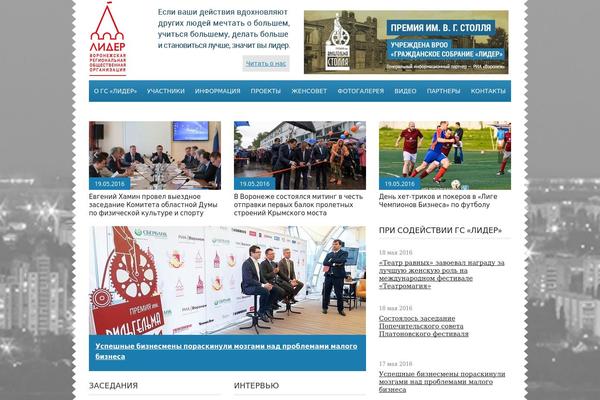Magazon Wp theme site design template sample