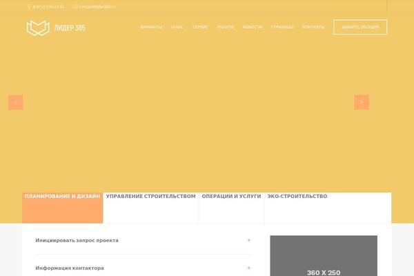 Site using Keydesign-addon plugin