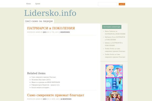 Site using No-api-amazon-affiliate plugin