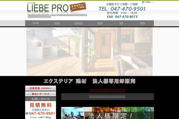 Site using Easy WP Page Navigation plugin