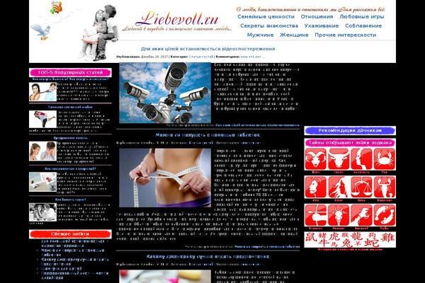 liebevoll.ru site used Lievebollthame