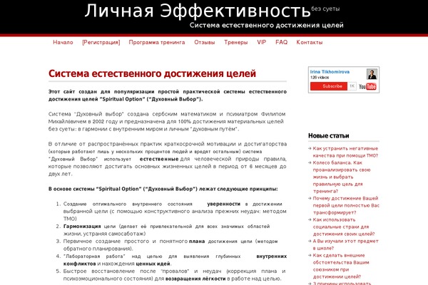 Copyblogger theme site design template sample