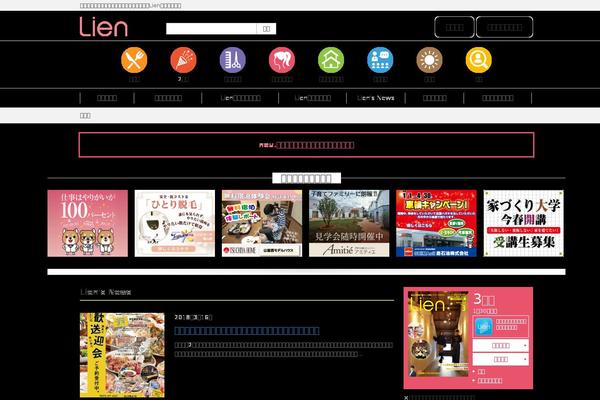 lien-toyama.net site used Lien