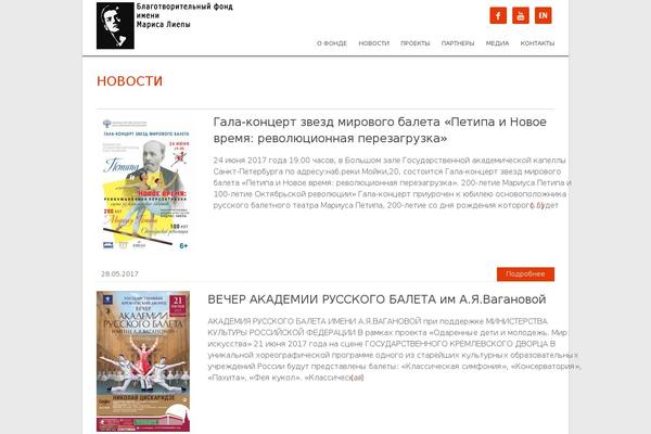 Site using WordPress File Monitor plugin
