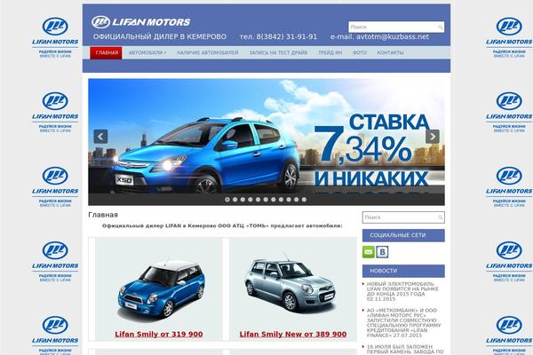 lifankemerovo.ru site used Carspark