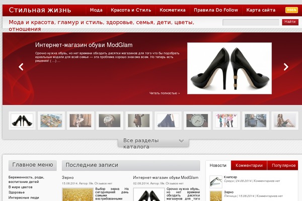 Site using Wp-ulike-pro plugin