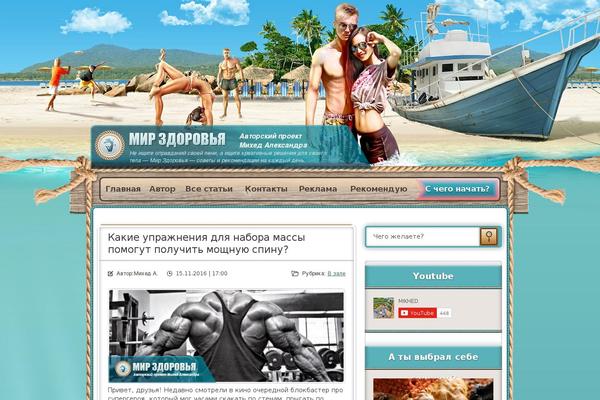 Root theme site design template sample