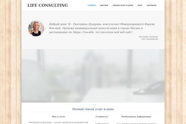 Care theme site design template sample