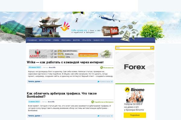 Site using WP-Syntax plugin