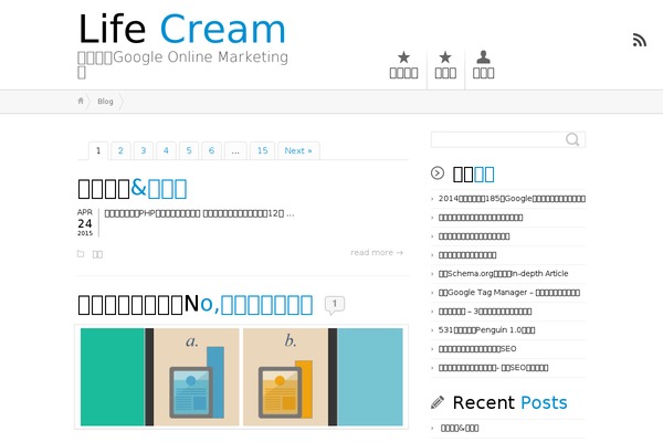 life-cream.com site used Montezuma