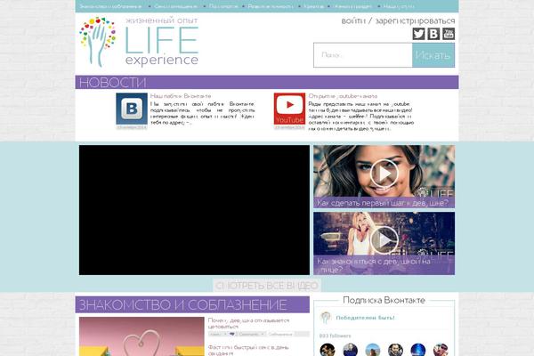 life-ex.com site used Life-ex