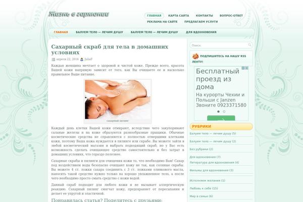 Nicepen theme site design template sample