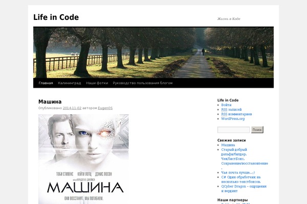 Site using Crayon Syntax Highlighter plugin
