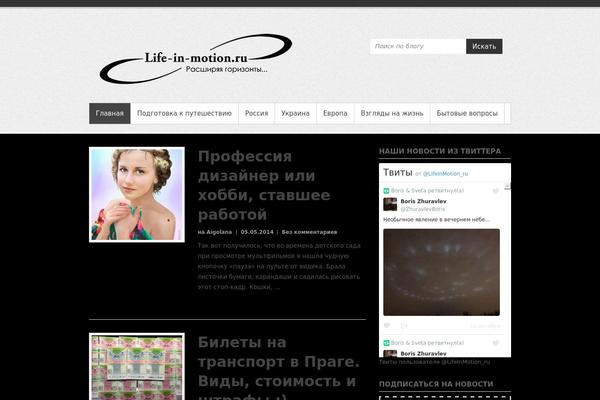 Site using Robokassa plugin