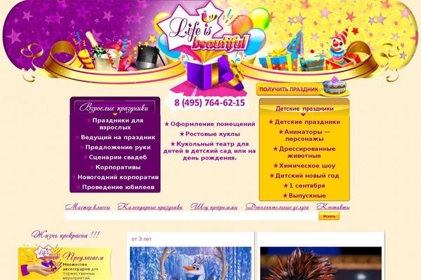 Site using WP-RecentComments plugin