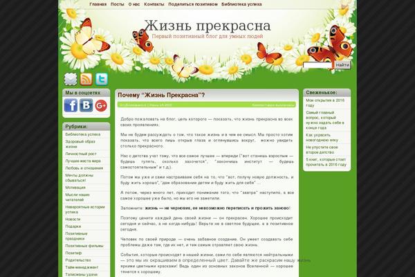 Site using Wp-megamenu plugin
