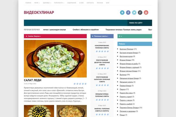 Lensa theme site design template sample