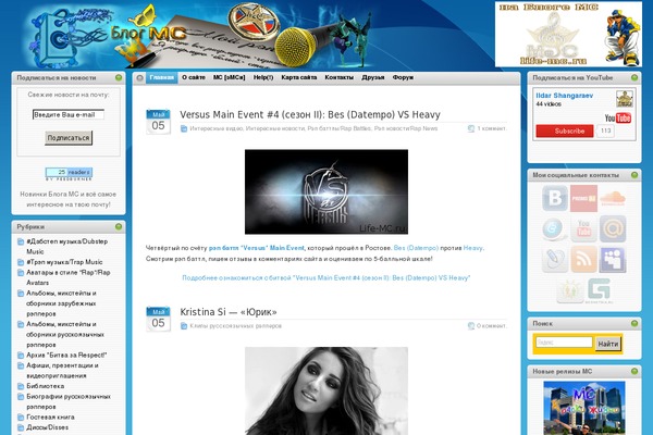 Site using Subscribe To Comments Reloaded plugin