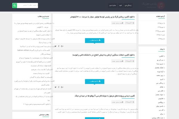 life-me.ir site used Ali