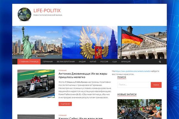 HitMag theme site design template sample