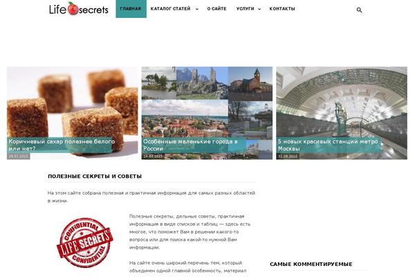Site using Dhvc-form plugin