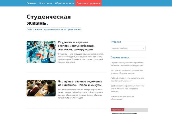 Writing theme site design template sample