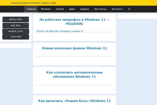 Site using Post-slider-and-carousel plugin